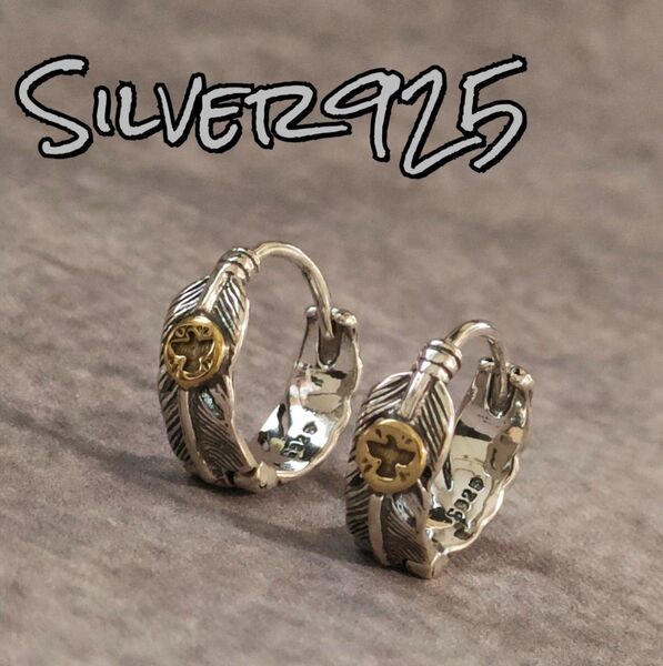 S925 イーグルフェザーピアス インディアンジュエリー ナバホ族 Silver 925 メンズ レディース シルバーアクセサリー