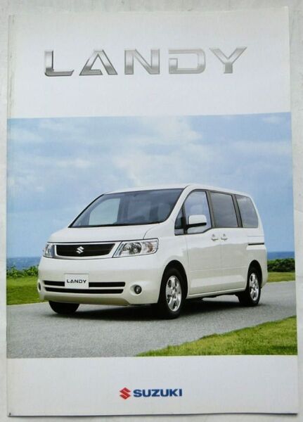 ■スズキ ランディ(初代前期 SC25型)カタログ ◇2007年 全30ページ 美品♪ ◆SUZUKI LANDY 日産セレナ