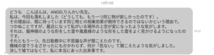 仕事恋愛悩み霊視とヒーリング金運底上げ祈祷　陰陽師いまから見ます。鑑定書配達　成田_画像7