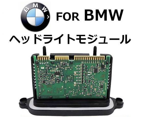 Yahoo!オークション -「bmw コントロールユニット」(ヘッド Yahoo!オークション -「bmw コントロールユニット」(ヘッド