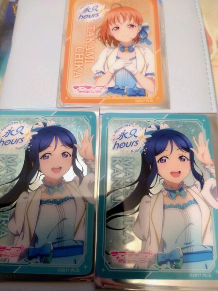 ラブライブ! Aqours 果南 千歌