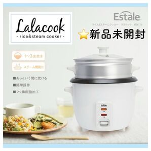 炊飯器 一人暮らし 3合炊き 蒸し 蒸し器 ライスクッカー ライス&スチームクッカー ララクック MEK-76 保温 コンパクト
