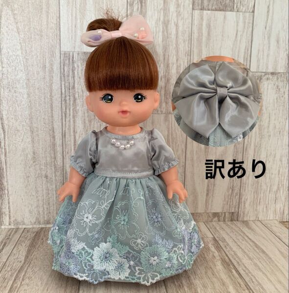 No.5464 ハンドメイド メルちゃん 服 ドール(26cm対応)