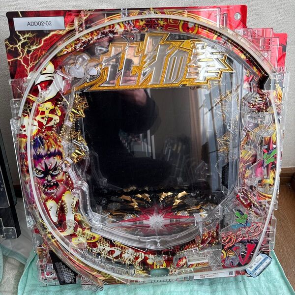 P DD北斗の拳2 ついでに愛を取り戻せ!!ラオウ199ver. セル盤