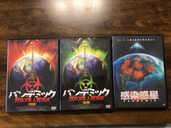 パンデミック 20XX年 人類消滅/ブルースグリーンウッドジェームズピュアフォイレイチェルレフィヴレニックコーパス (監督)