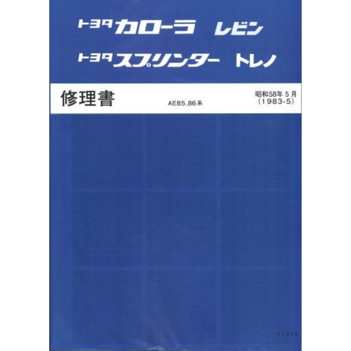 Yahoo!オークション -「サービスマニュアルcd」(トヨタ Yahoo!オークション -「サービスマニュアルcd」(トヨタ