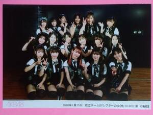 AKB48 2020 1/15 18:30 チームB「シアターの女神」 劇場公演 生写真 L版