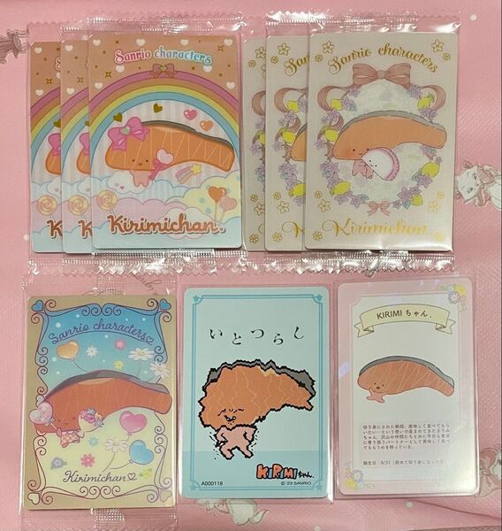 サンリオ ウエハース カード コレクターズカード トレーディングカード トレカ KIRIMIちゃん