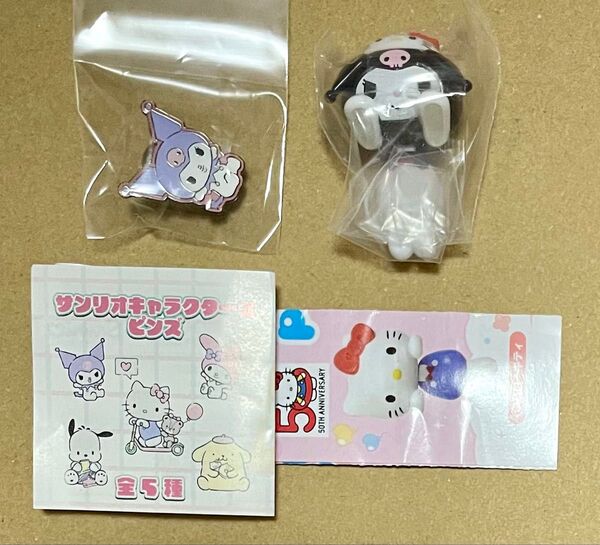 サンリオ pyoconoru ぴょこのる ピンズ クロミ kuromi