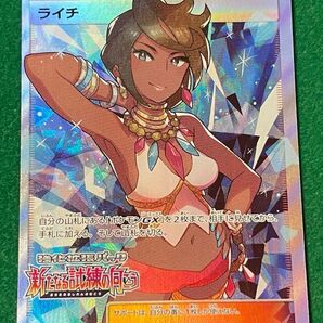 ポケモンカード ライチ プロモ