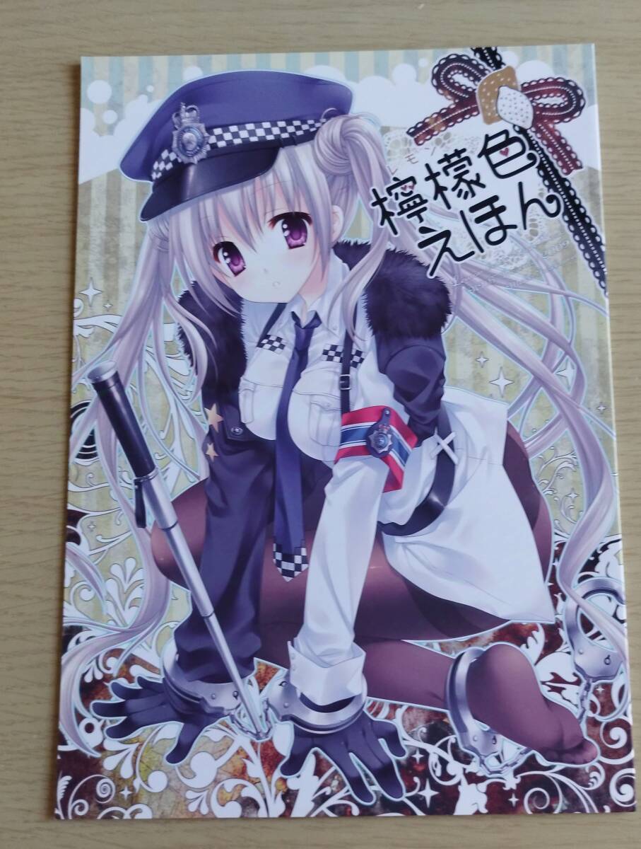 駿河屋 -<中古>【オリジナル】グッズセット(館川まこ) C94/メロンブックス（その他）