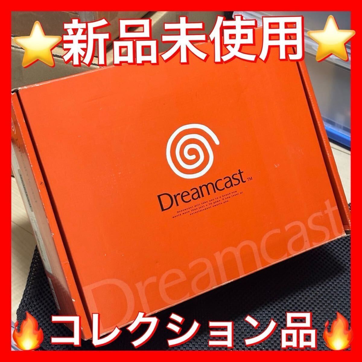 Yahoo!オークション -「湯川専務」(ドリームキャスト) (セガ)の Yahoo!オークション -「湯川専務」(ドリームキャスト) (セガ)の