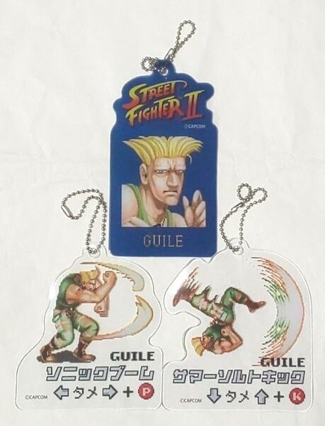 ストリートファイターII やわらかクリアキーホルダー 3種セット スト2 必殺技