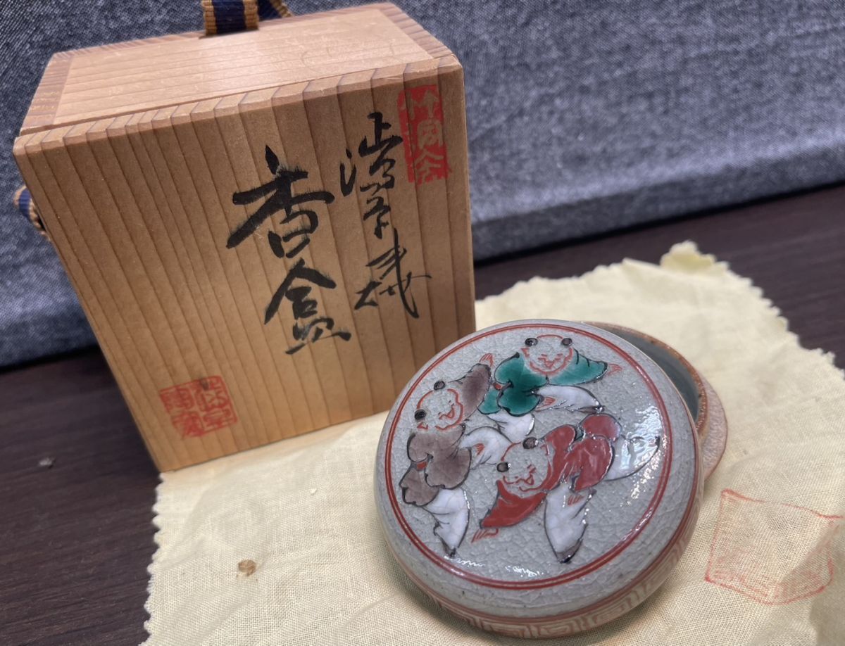 Yahoo!オークション -「渋草焼」(日本の陶磁) (陶芸)の落札相場 Yahoo!オークション -「渋草焼」(日本の陶磁) (陶芸)の落札相場