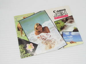 Canon AE-1 step up course 1979 year all 38 page TS010