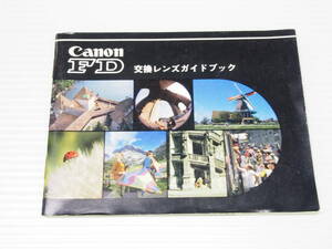 Canon FD exchange lens guidebook all 59 page TS005