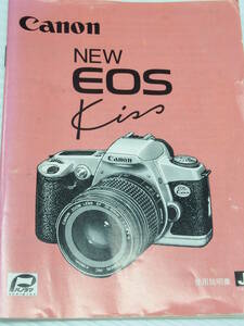 Canon NEW EOS KISS 使用説明書 全71ページ TS022