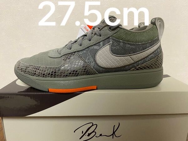Nike Book 1 PRM "Hike"