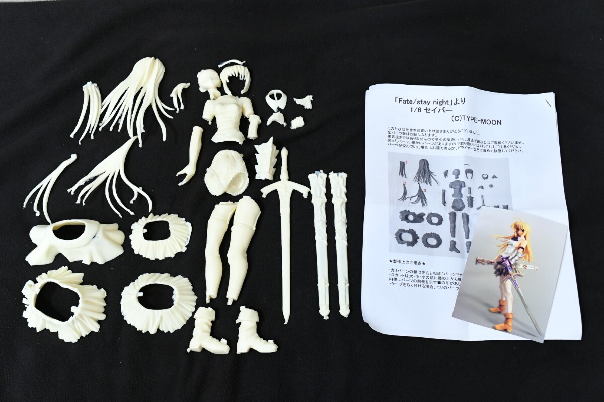 2025年最新】Yahoo!オークション -fate セイバー ガレージキット 2025年最新】Yahoo!オークション -fate セイバー ガレージキット