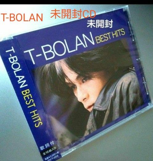 T-BOLAN BEST HITS新品未開封