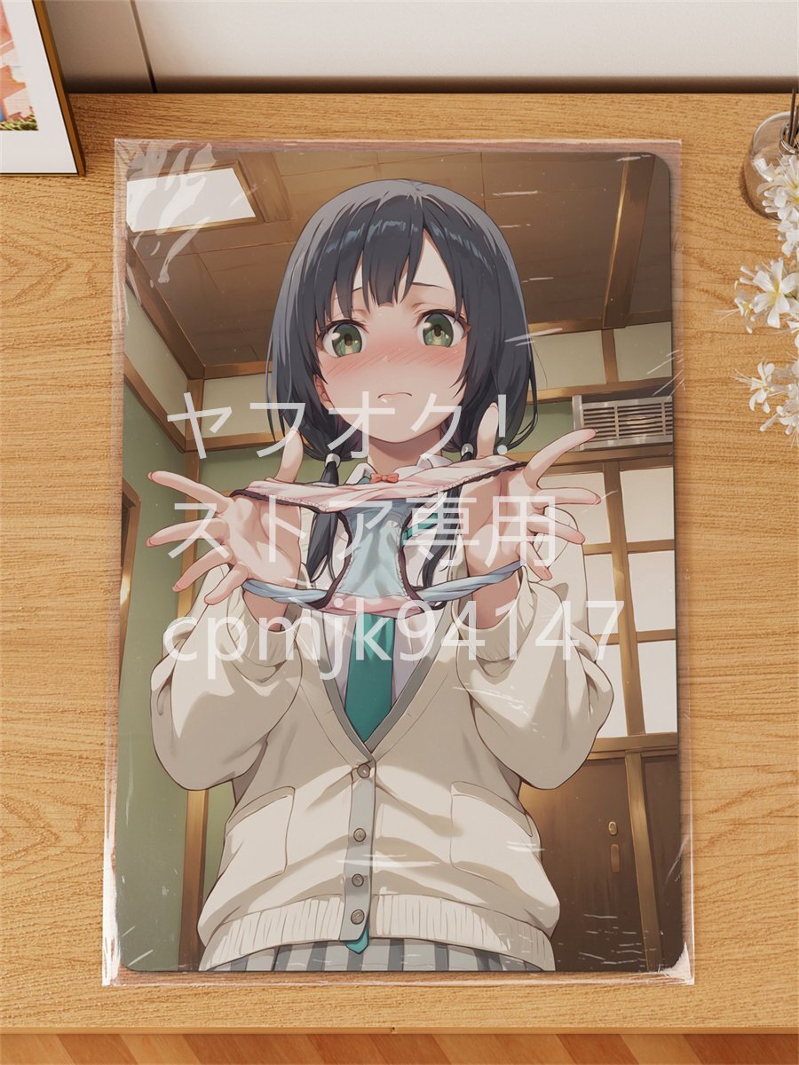 Yahoo!オークション -「shirobako」の落札相場・落札価格 Yahoo!オークション -「shirobako」の落札相場・落札価格
