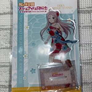 嵐珠 アロハ アクリルスタンド