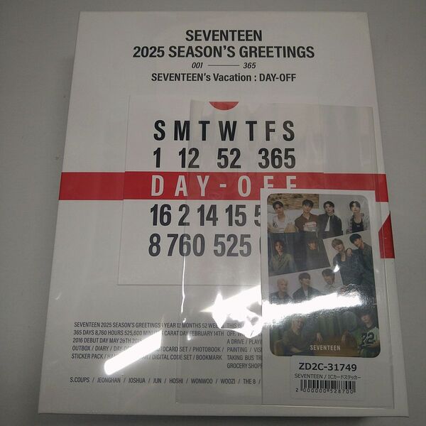 SEVENTEEN SEASON'S GREETINGS 2025
