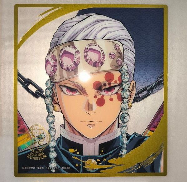 鬼滅の刃 柱展 ミニクリア色紙 天元
