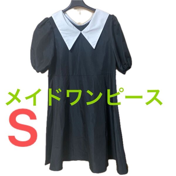 メイド服 ワンピース 半袖ワンピース ブラック 半袖 Sサイズ
