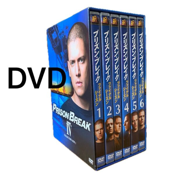プリズンブレイクファイナルDVD前編 DVD-BOX