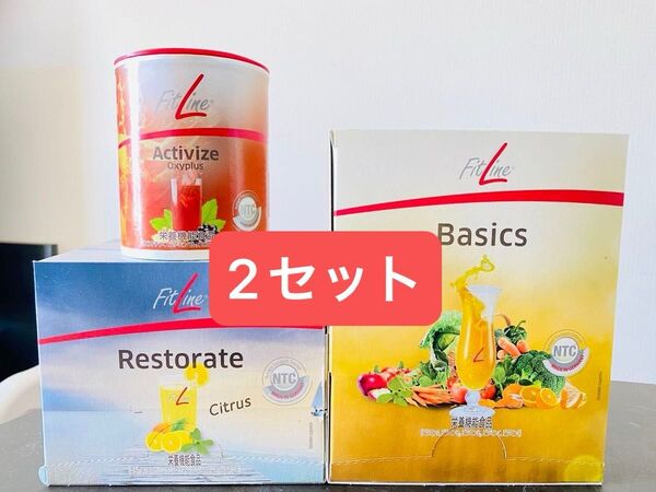 フィットライン レストレイト ベッシクス酵素 アクティバイズ