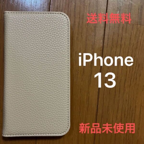 iPhone13カバー レザー 手帳型 カードポケット付