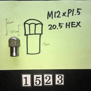 NO.1523 ラグナット　M12×P1.5 エンピ スピードスター マーク1