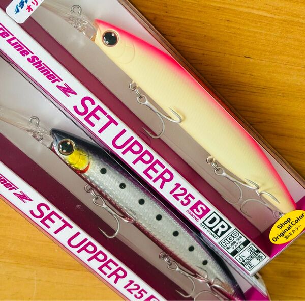 新品2個セット ダイワ ショアラインシャイナーZ セットアッパー 125S-DR ピンクバックグロー 限定カラー 別注カラー