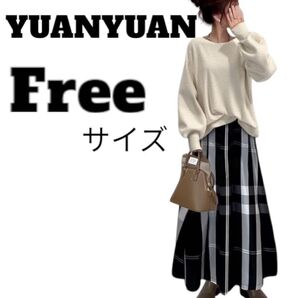 【新品・未使用】YUANYUAN セットアップ 2点セット レディース 上下セット セーター スカート ニット フリーサイズ