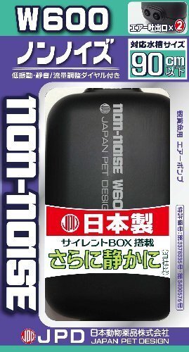 送料無料★ニチドウ ノンノイズ W-600 吐出口2口 エアーポンプ