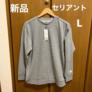 【31日まで限定お値下げ】【新品】レディースセリアント裏毛トレーナー Lサイズ グレー 綿混 薄手