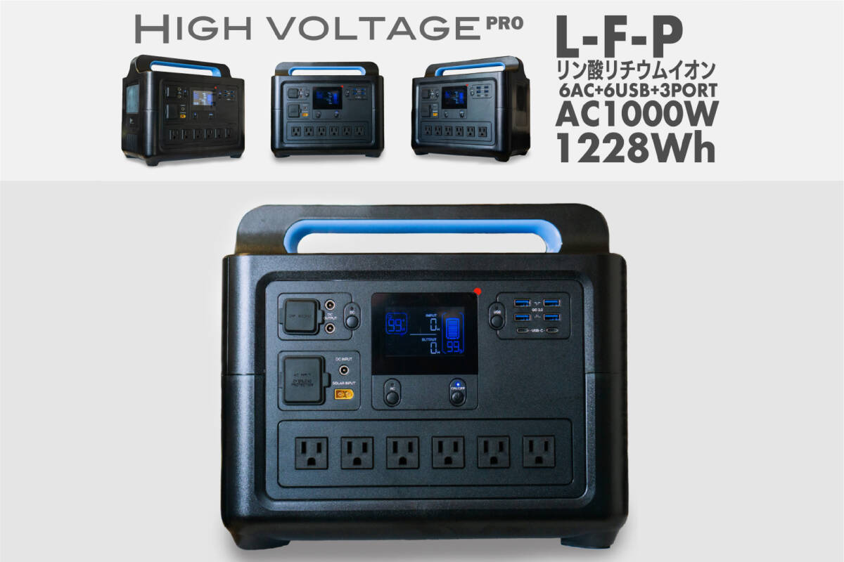 Yahoo!オークション -「ポータブル電源1000w」の落札相場・落札価格 Yahoo!オークション -「ポータブル電源1000w」の落札相場・落札価格