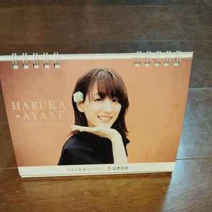 卓上カレンダー 綾瀬はるか