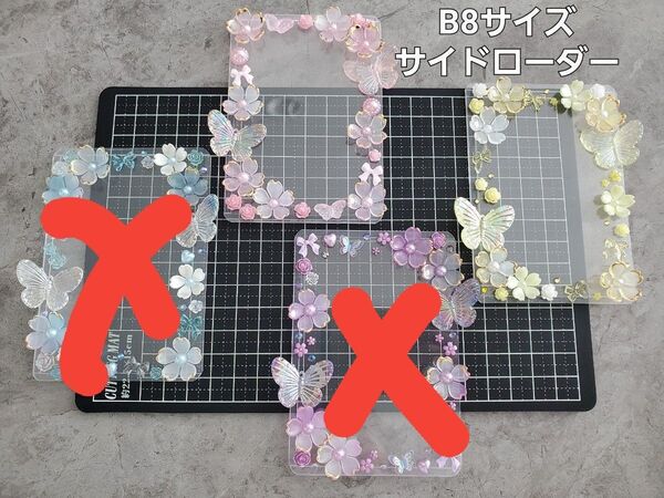 トレカ 硬質ケース デコ 2個セット
