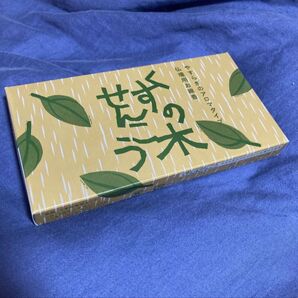 くすの木せんこう 楠線香 精油 樟脳 クスノキ線香 りんねしゃ 馬場水車場 浄化 お祓い インセンス 虫よけ 蚊取り線香