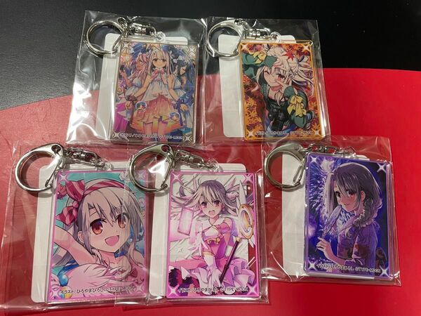 くじ引き堂 プリズマ☆イリヤ C賞 イリヤ 5種セット