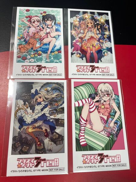 プリズマイリヤ くじ引き堂 おまけ賞 ミニブロマイド 4種コンプリートセット