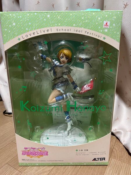 ラブライブ!スクールアイドルフェスティバル 小泉花陽