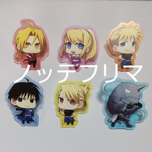 値下げ!鋼の錬金術師 ちみキャラアクリルバッジコレクション 6種セット