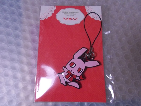 2025年最新】Yahoo!オークション -めろこ。の中古品・新品・未 2025年最新】Yahoo!オークション -めろこ。の中古品・新品・未