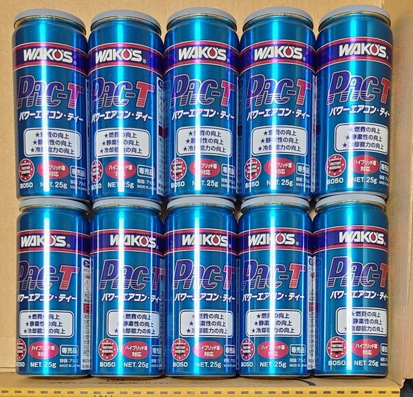 【WAKO'S】パワーエアコンティー 10本セット