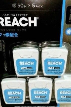 新品未開封リーチ デンタルフロス ワックス フッ素配合 50m × 5個入り REACH コストコ