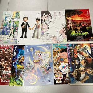 邦画メイン 映画フライヤーセット A