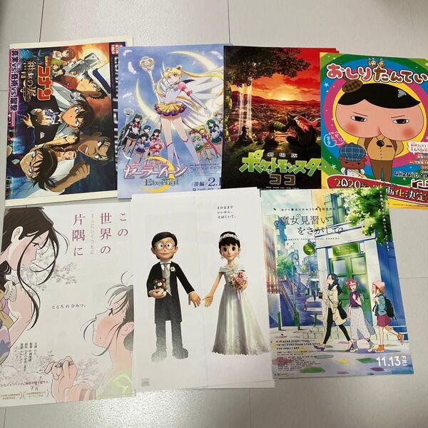 邦画メイン 映画フライヤーセット B